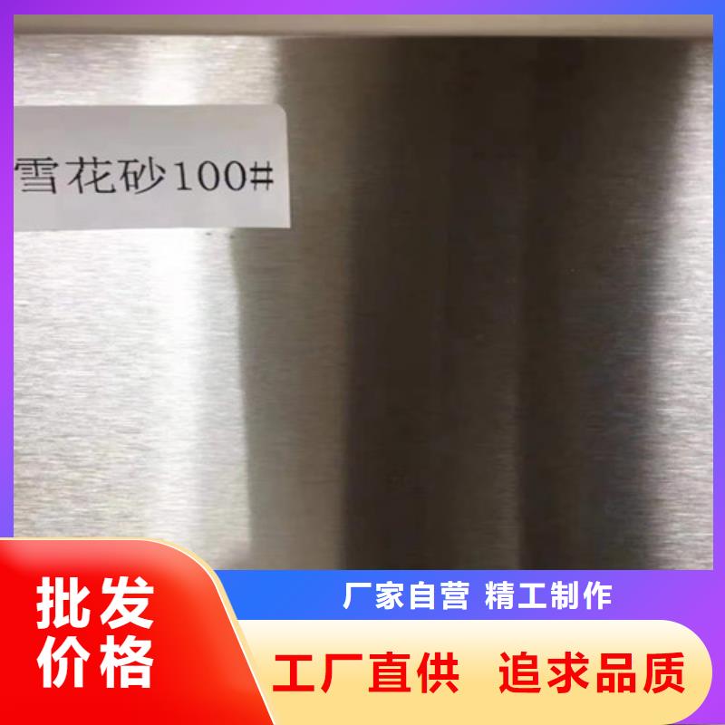304不锈钢板免费邮寄样品