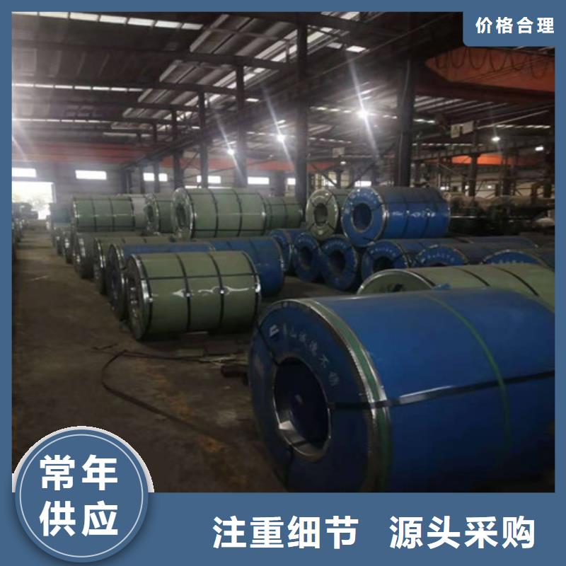 309s不锈钢板质量有保障的厂家