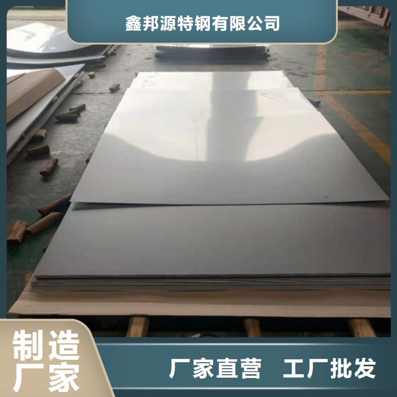 不锈钢玫瑰金出厂报价