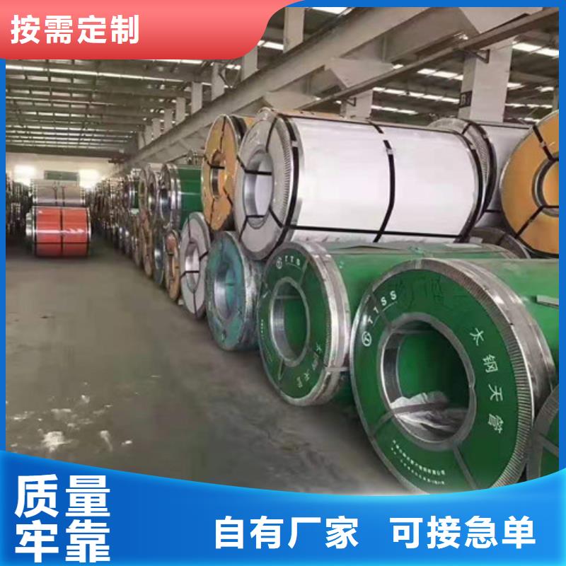 S31603+Q345R12+3不锈钢复合板价格表