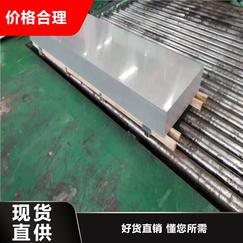1.5mm不锈钢板产品质量过关