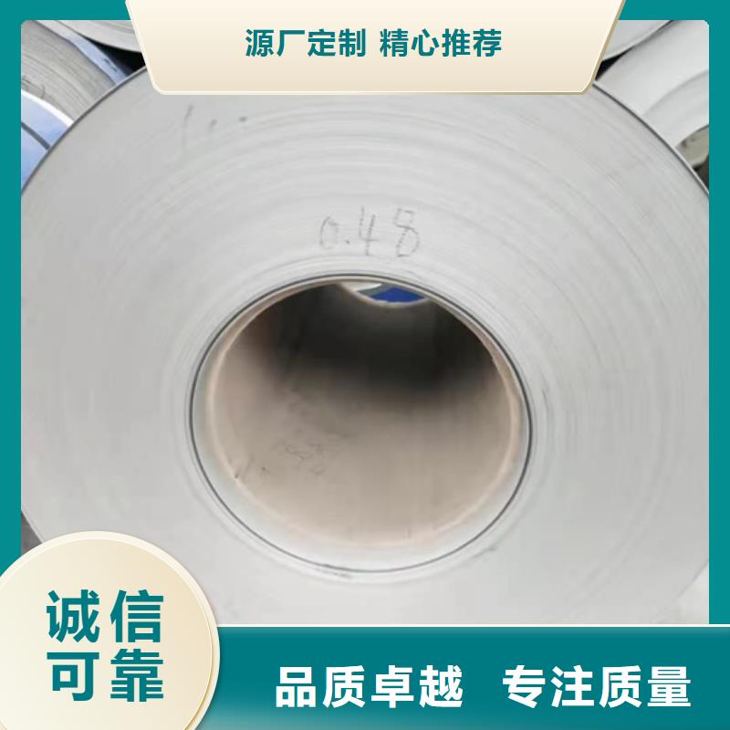 201不锈钢管购买