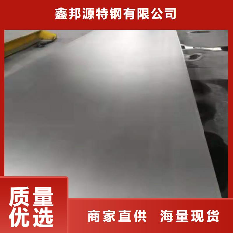 431不锈钢板选购