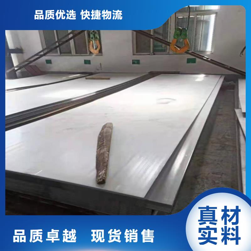 不锈钢板生产厂商