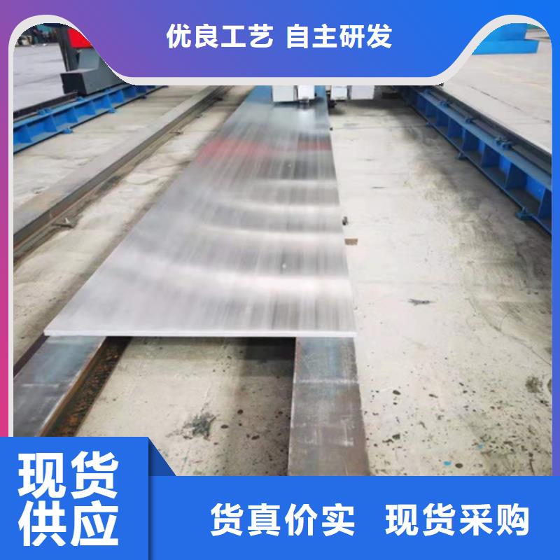 904L不锈钢板品质可靠