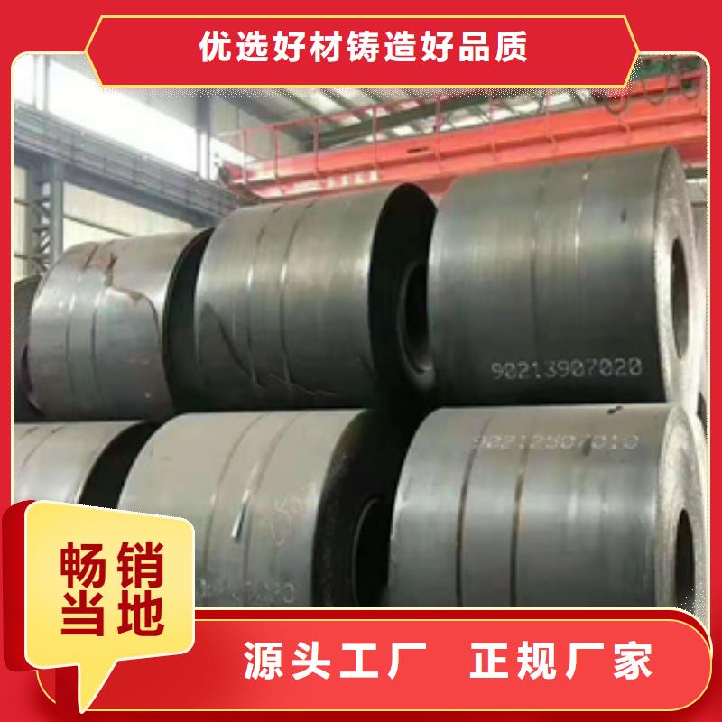 耐磨板现货供应-我公司资质齐全