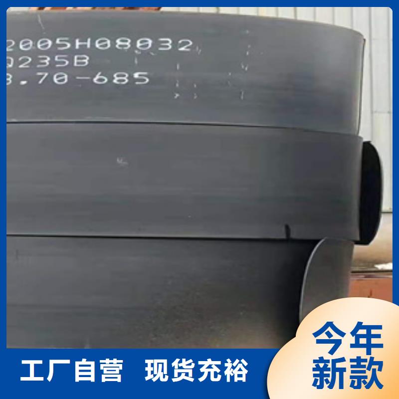 耐磨钢板高压化肥管批发价格