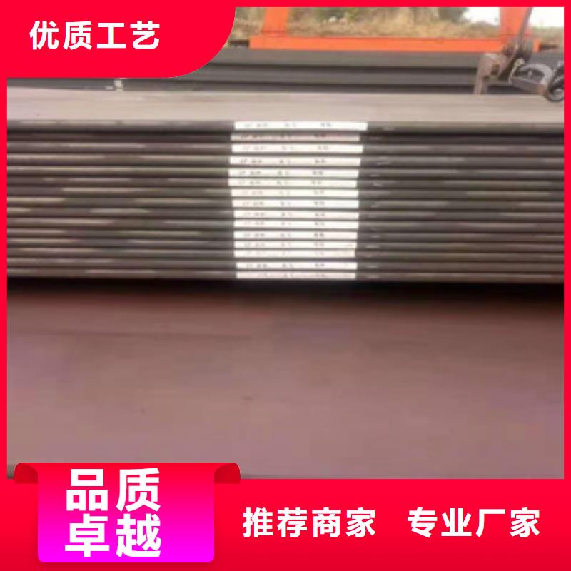 欢迎访问#q345nh耐候板厂家#