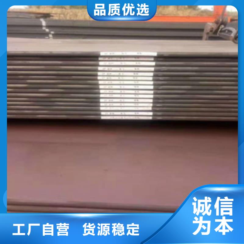 销售耐候钢板_实力厂家