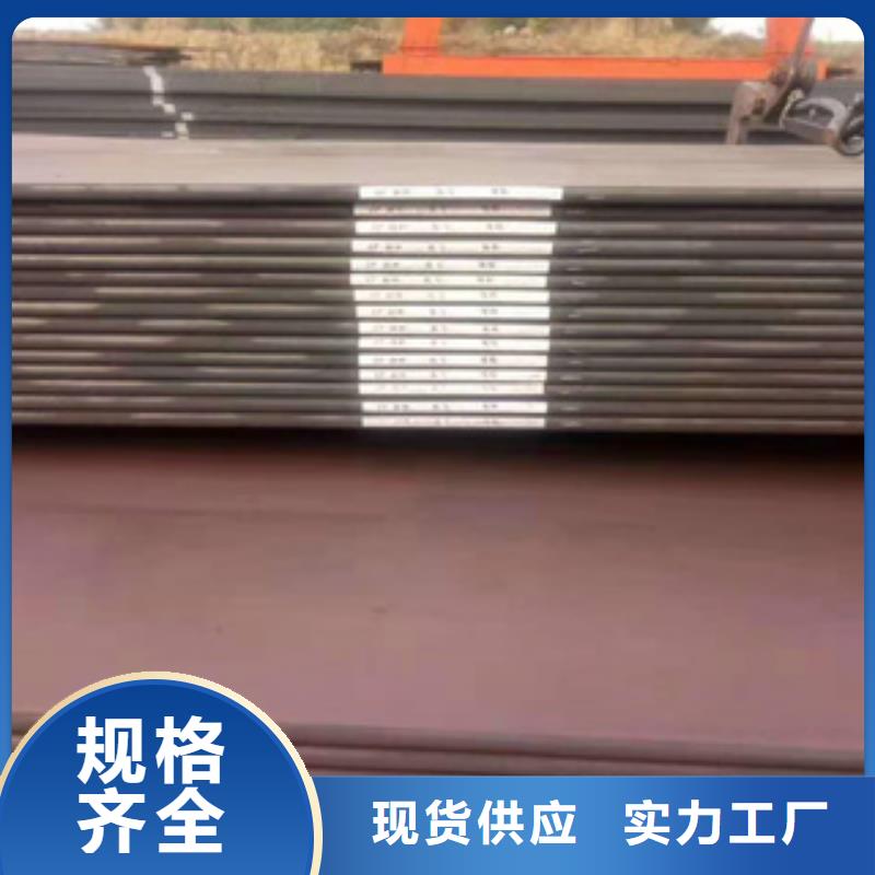 常年供应
Q345qC钢板-靠谱