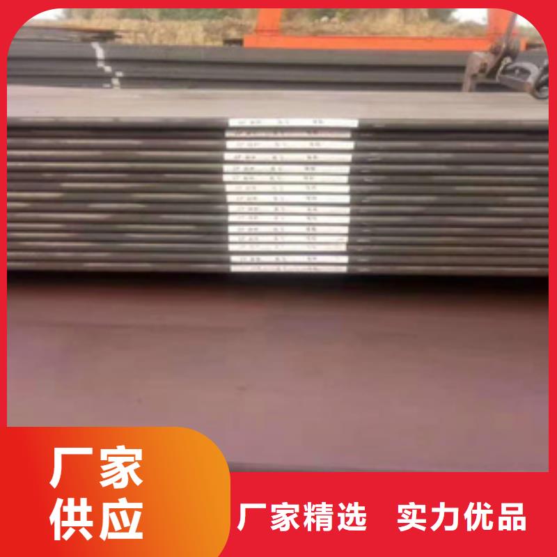 
Bisplate600耐磨钢板全国销售点