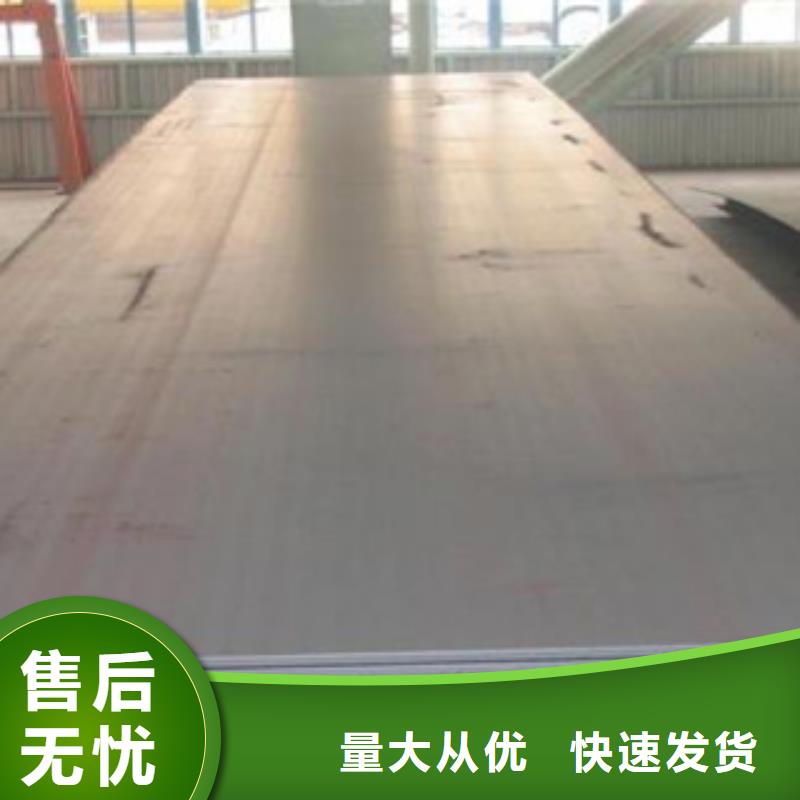 45cr合金钢板q690e钢板价格
