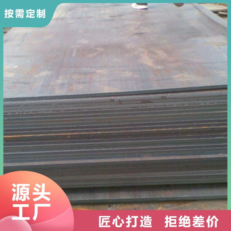 Q355E钢板量大优惠