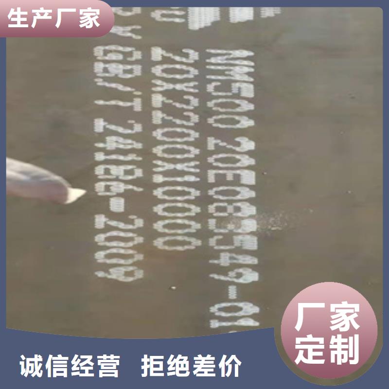 hg60高强度钢板nm400钢板切割