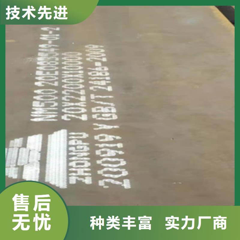 Q450NQR1耐候板规格齐全