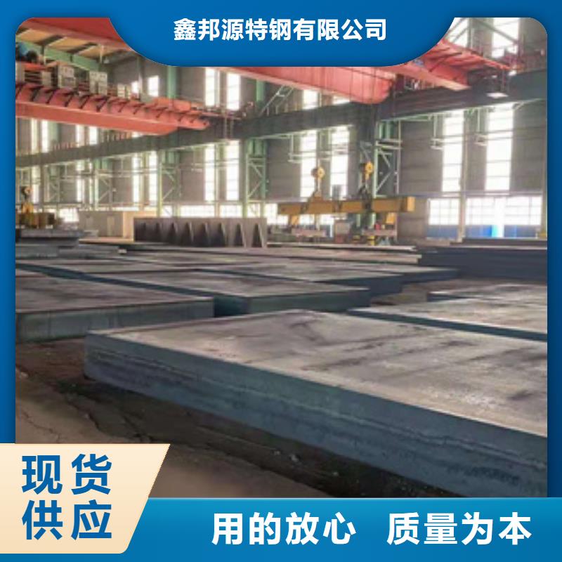 Q345qC钢板现货供应