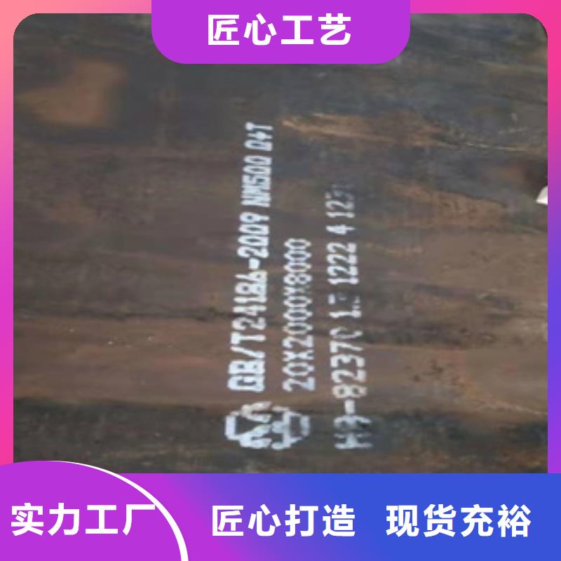 45cr合金钢板q690e钢板价格