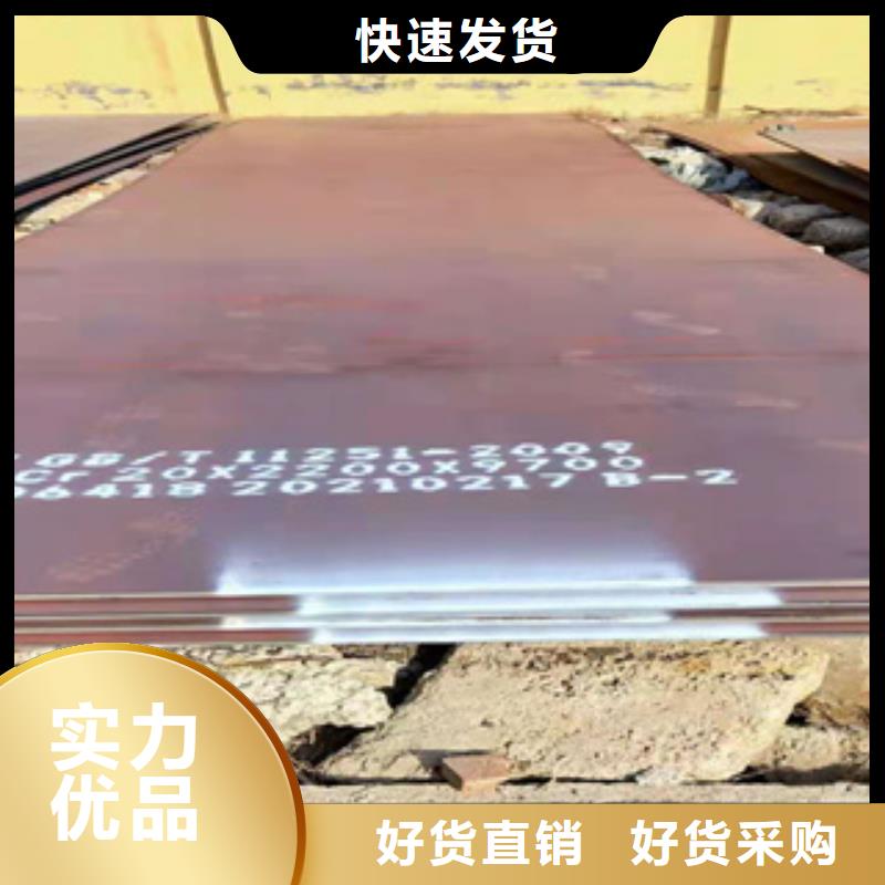 inconelx-750合金钢板4140合金钢板价格