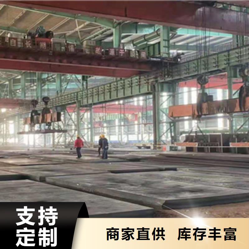 Q345NQR2耐候钢板耐候钢板多少钱一吨