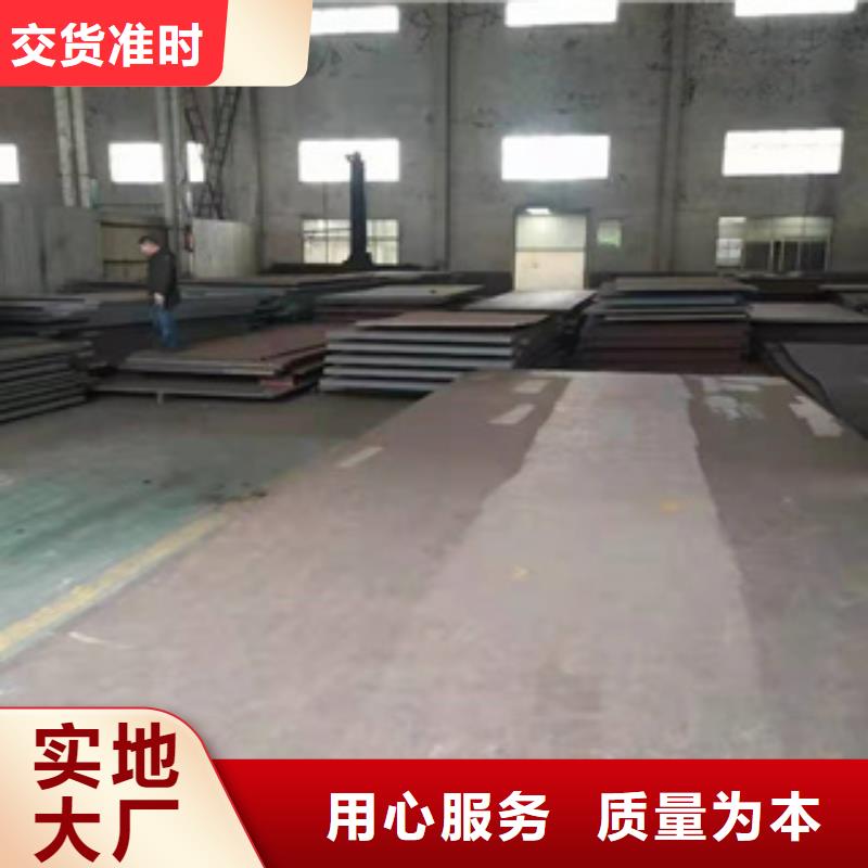 
Q550D高强板产品质量优良
