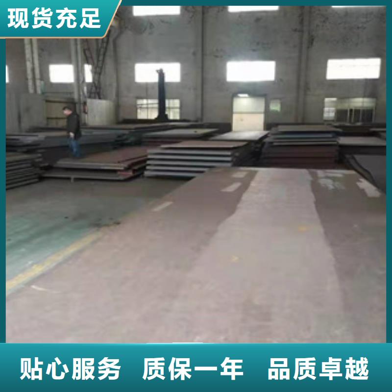 耐磨板现货供应-我公司资质齐全