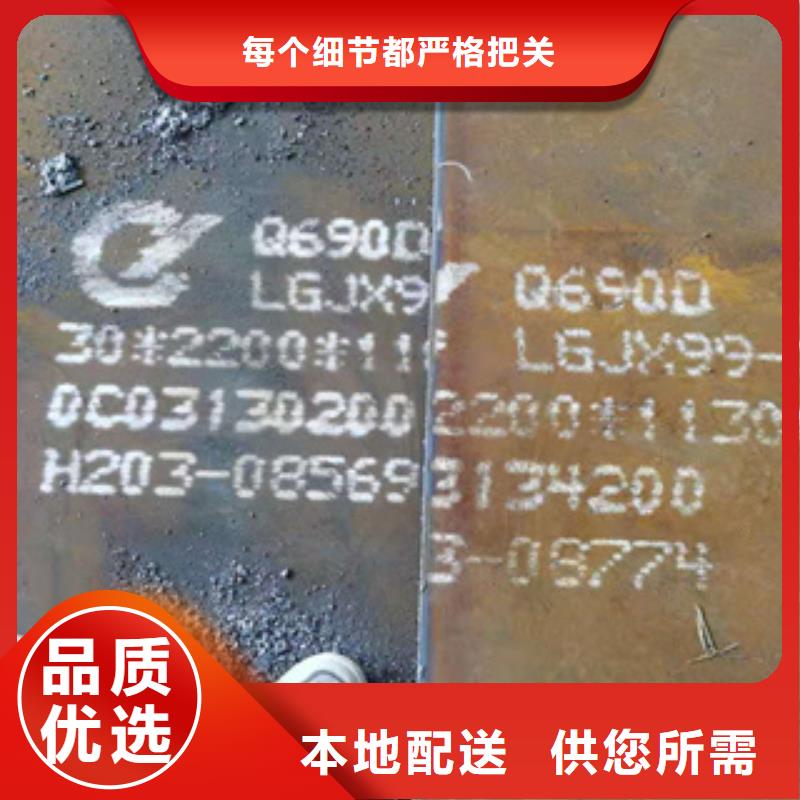 07mnnimodr容器板高强钢板多少钱