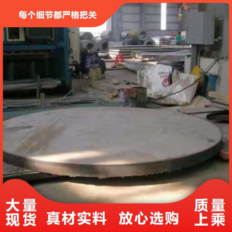 兴澄耐磨钢板耐候钢板生产厂家