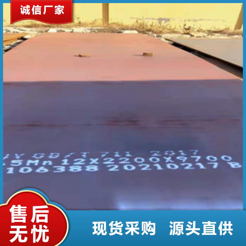 Mn13耐磨钢板主要生产流程