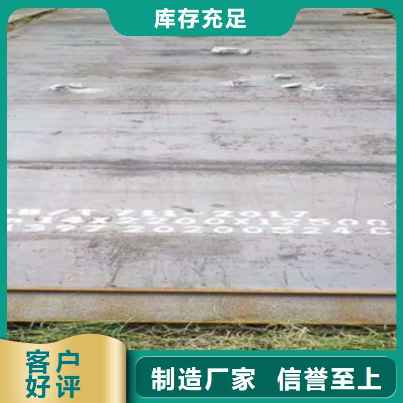 
Q355NH钢板成功案例