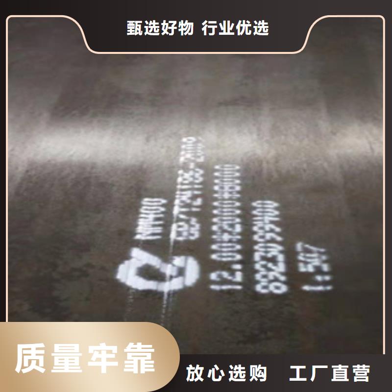 耐磨钢nm400耐候钢板价格
