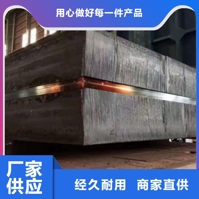 42CRMO合金钢板高强度钢板的价格