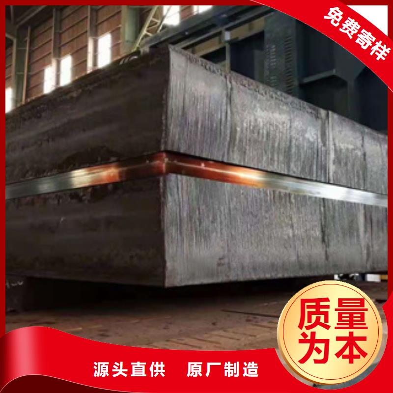 耐候板容器板多少钱