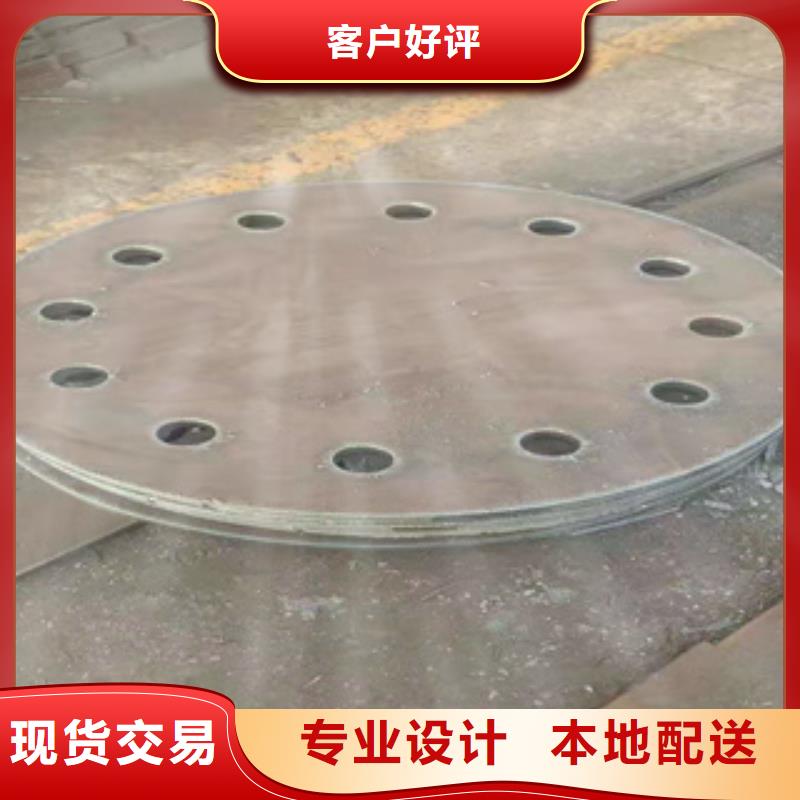 Q550高强板非标可定做