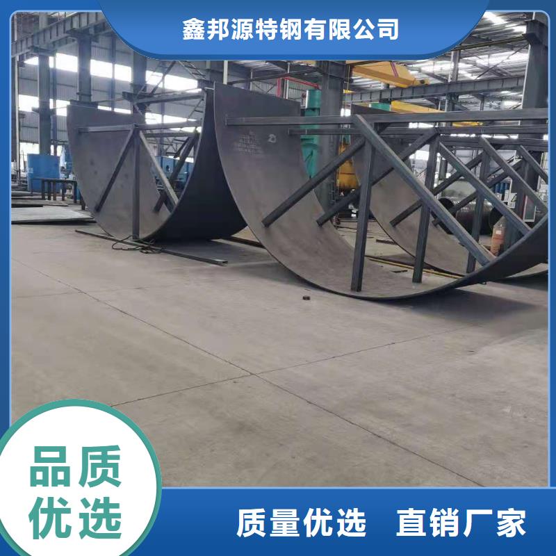 畅销的
Q460C钢板生产厂家