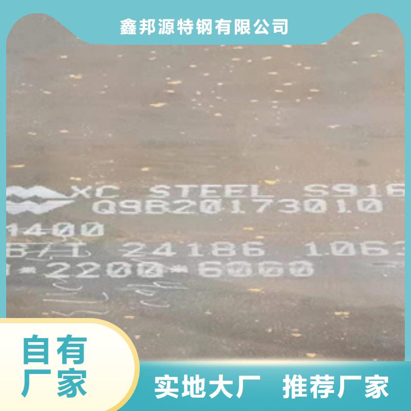 耐磨钢板无缝方矩管做工细致