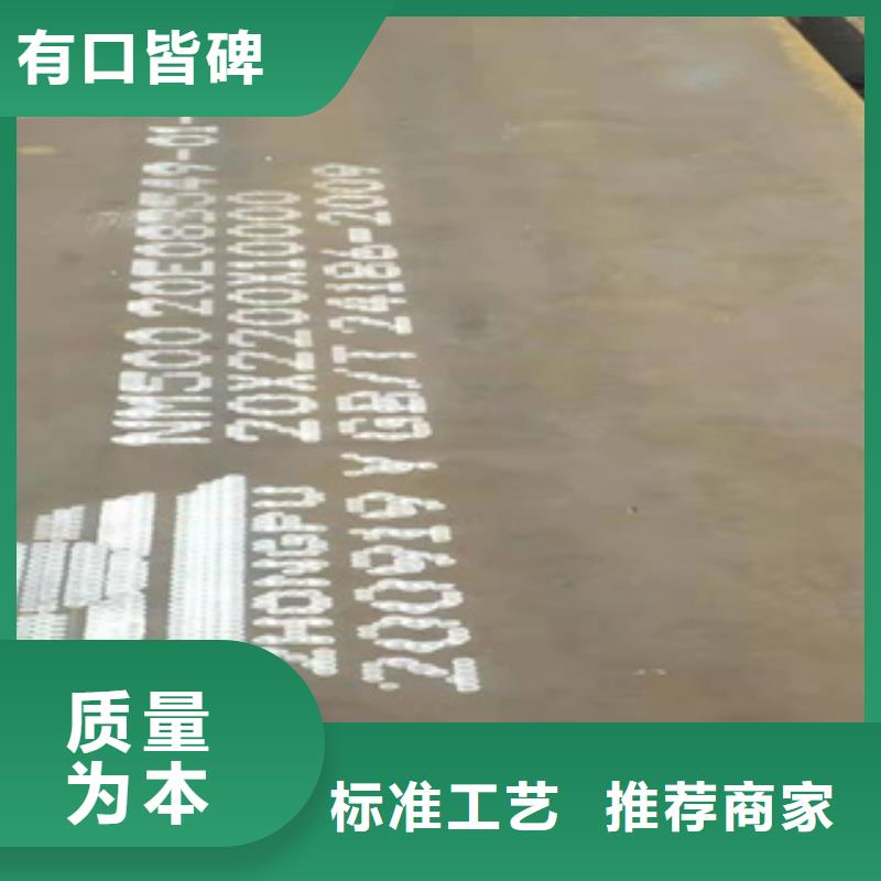 耐磨板现货供应-我公司资质齐全