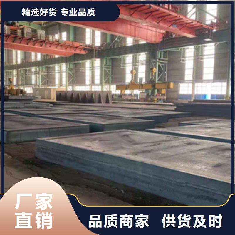 09CRCUSB钢板可来料加工生产
