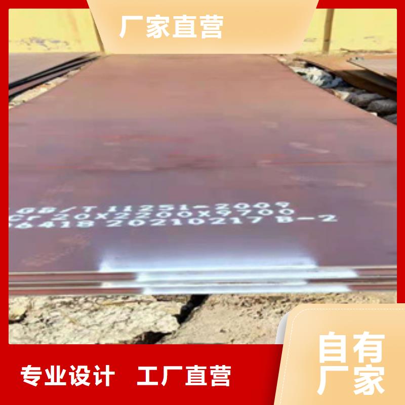 Q345NQR2耐候板壁厚