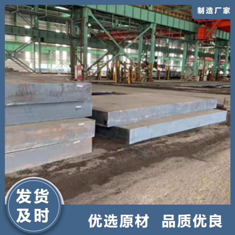 耐磨钢板,15crmoG高压合金管精工打造