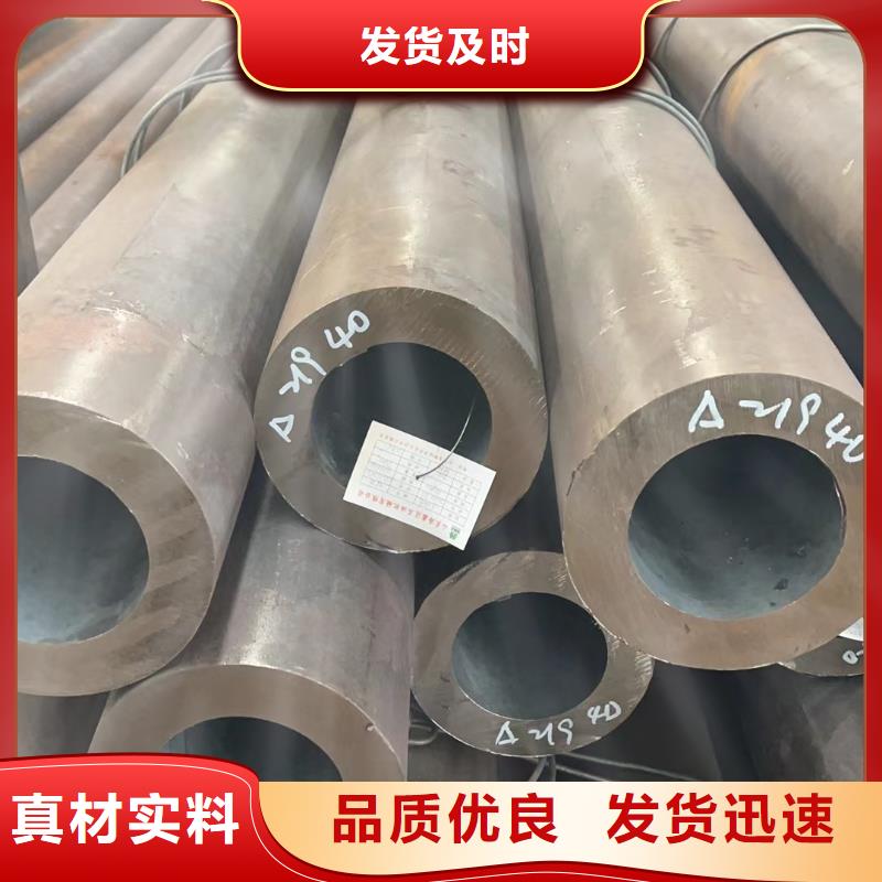 合金钢管-合金钢管欢迎选购