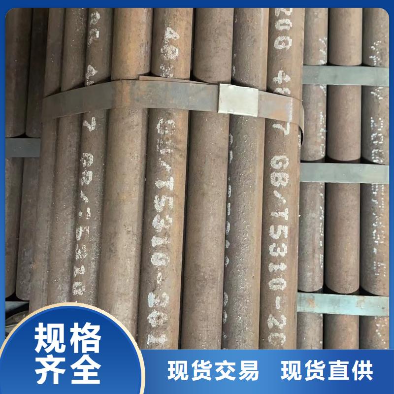 2025##合金钢管厂家##有限公司