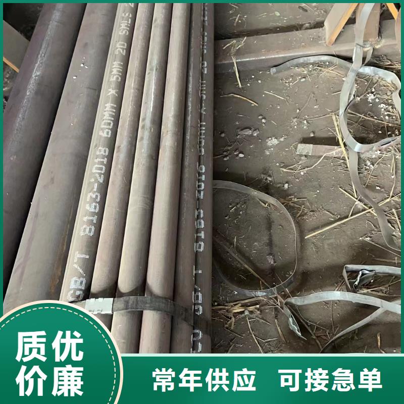 合金钢管、合金钢管现货直销