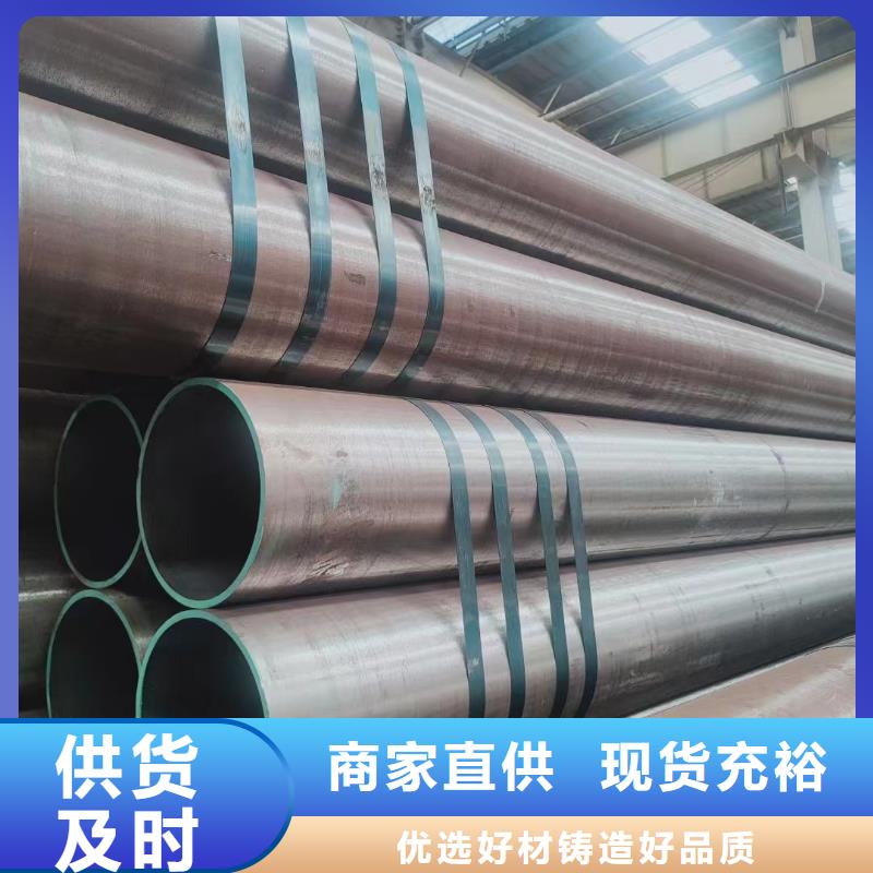 合金钢管全国零售-合金钢管全国零售畅销
