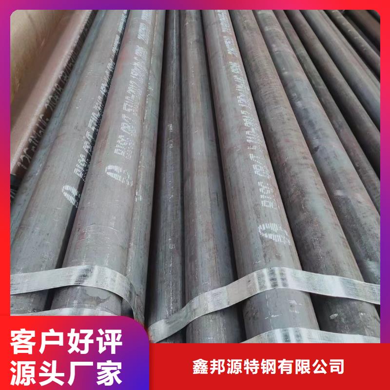 合金钢管