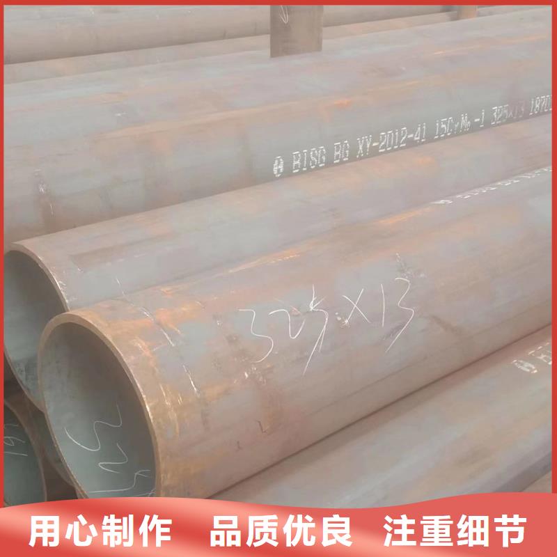 小口径高压合金管常用材质