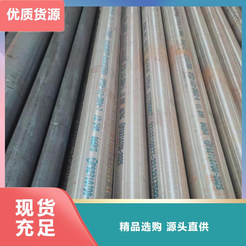 买合金钢管到鑫邦源特钢有限公司