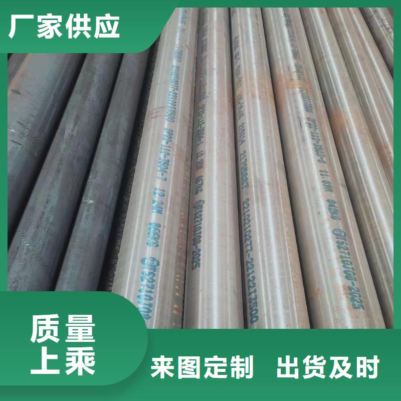 P91合金管一根多少米