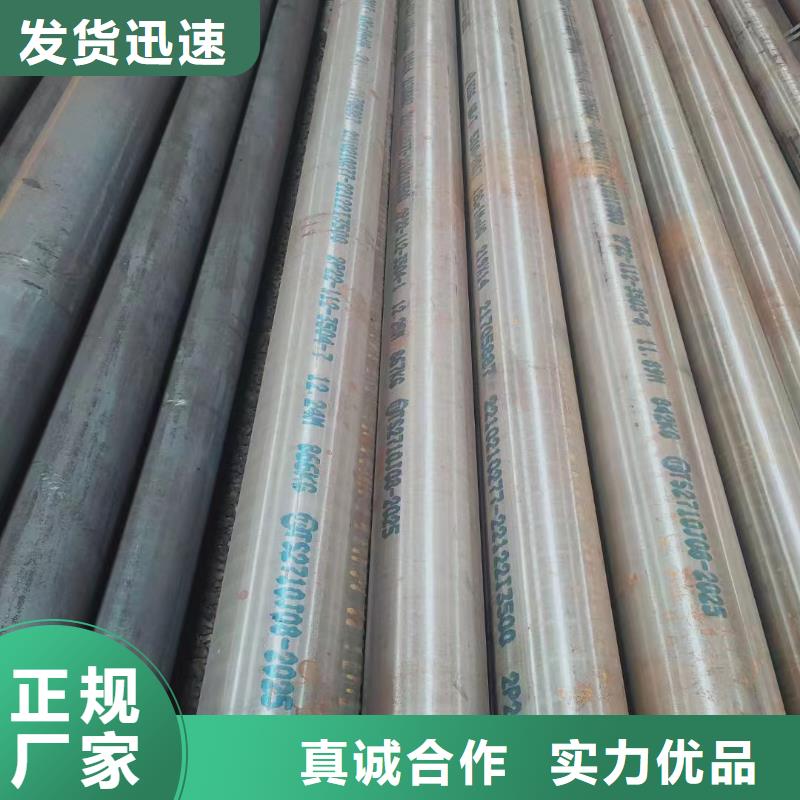 L360QS耐高温合金管规格型号