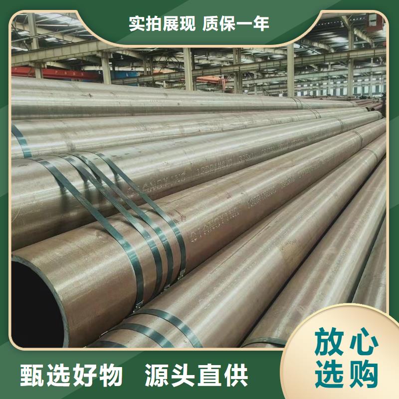 合金钢管款式多样