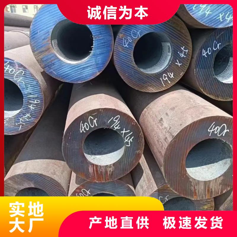 诚信的合金钢管可定尺切割按需加工生产厂家